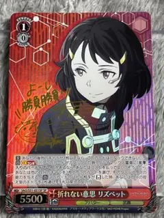 2026年最新】ヴァイスsrの人気アイテム - メルカリ