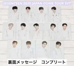 2026年最新】seventeen トレカ まとめ売りの人気アイテム - メルカリ