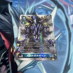 2026年最新】メタルガルルモン secの人気アイテム - メルカリ