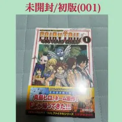2026年最新】Fairy tail 100の人気アイテム - メルカリ