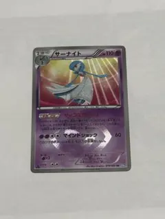 2026年最新】サーナイト UR BWの人気アイテム - メルカリ