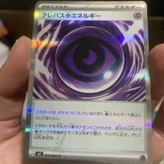 2026年最新】ポケカエラーの人気アイテム - メルカリ