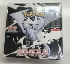 2026年最新】ホワイトフレア BOXの人気アイテム - メルカリ