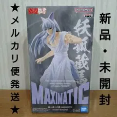 2026年最新】幽遊白書パーフェクトコレクションの人気アイテム - メルカリ