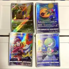 2026年最新】ポケカ sar まとめ売りの人気アイテム - メルカリ