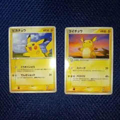 2026年最新】058/ADV-P ライチュウの人気アイテム - メルカリ