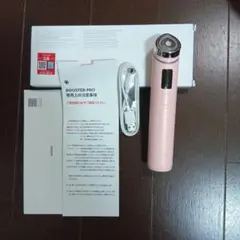 2026年最新】MEDICUBE age-r booster proの人気アイテム - メルカリ