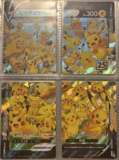 2026年最新】ピカチュウvユニオンの人気アイテム - メルカリ