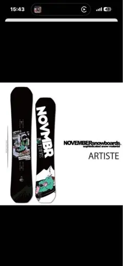 2026年最新】NOVEMBER ボードの人気アイテム - メルカリ