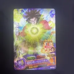 2026年最新】旧弾ブロリーの人気アイテム - メルカリ