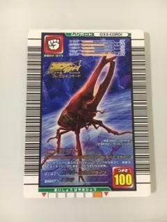 2026年最新】ヒメカ ムシキングの人気アイテム - メルカリ