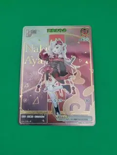 2026年最新】百鬼あやめ HRの人気アイテム - メルカリ