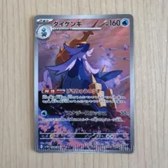 2026年最新】クリンプエラーの人気アイテム - メルカリ