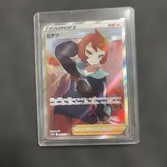 2026年最新】ヒナツ ポケカ srの人気アイテム - メルカリ