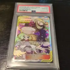 2026年最新】ポケモンカード カトレア psa10の人気アイテム - メルカリ