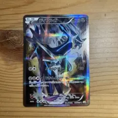 アルセウス R CP2 伝説キラコレクション 024/027 - メルカリ