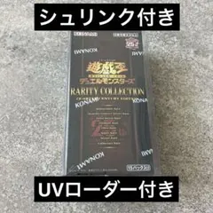 2026年最新】レアコレ2023 未開封の人気アイテム - メルカリ