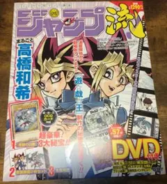 2026年最新】ジャンプ流 青眼の白龍の人気アイテム - メルカリ