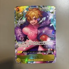 2026年最新】リリスSRパラレルOP07_111の人気アイテム - メルカリ
