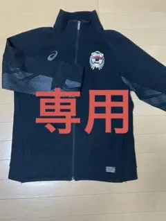 2026年最新】asics ジャージの人気アイテム - メルカリ