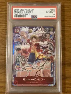 2026年最新】ワンピースデイ 特典の人気アイテム - メルカリ