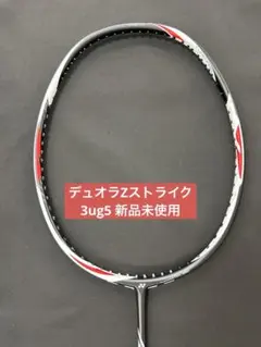 2026年最新】デュオラZ-ストライクの人気アイテム - メルカリ