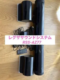 2026年最新】rss-az77の人気アイテム - メルカリ