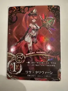 2026年最新】魔法少女ザデュエルの人気アイテム - メルカリ