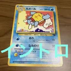 2026年最新】イントロパックの人気アイテム - メルカリ