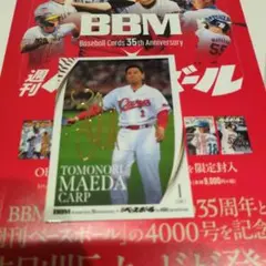 2026年最新】前田智徳 サインの人気アイテム - メルカリ