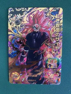 2026年最新】紅き仮面のサイヤ人カードの人気アイテム - メルカリ