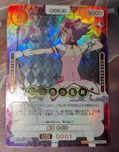 2026年最新】オシカまどかマギカの人気アイテム - メルカリ