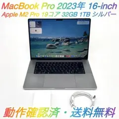 2026年最新】MACBOOK pro m2 32gb 1tbの人気アイテム - メルカリ
