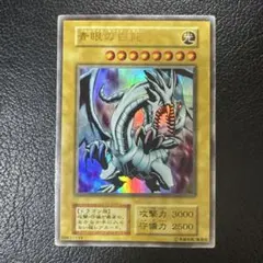 2026年最新】初期 ブルー アイズ ホワイト ドラゴン/1000の人気