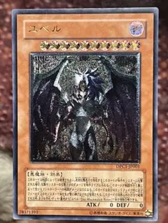 2026年最新】ユベル レリーフの人気アイテム - メルカリ