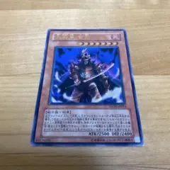 2026年最新】大将軍 紫炎の人気アイテム - メルカリ