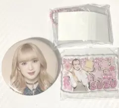 2026年最新】山本すず缶バッジの人気アイテム - メルカリ