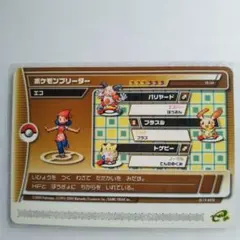2026年最新】ポケモンバトルカードe+ エメラルドの人気アイテム - メルカリ