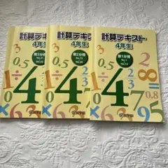 2026年最新】浜学園 小5の人気アイテム - メルカリ