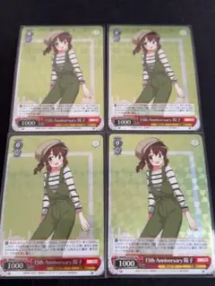 2026年最新】ヴァイスsrの人気アイテム - メルカリ