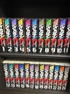 2026年最新】頭文字d 全巻の人気アイテム - メルカリ