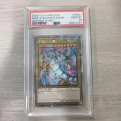 2026年最新】青眼の白龍 25th アジア版の人気アイテム - メルカリ