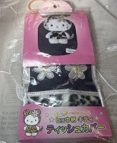 2026年最新】キティ ヒョウ柄 ティッシュの人気アイテム - メルカリ