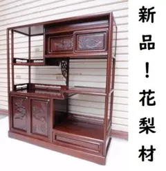 2026年最新】唐木 茶棚の人気アイテム - メルカリ