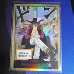 2026年最新】ワンピース ミホーク カードの人気アイテム - メルカリ