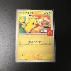 2026年最新】ピカチュウ マクドナルド プロモ psa10の人気アイテム