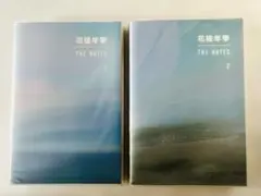 2026年最新】bts 花様年華 the notes 2の人気アイテム - メルカリ