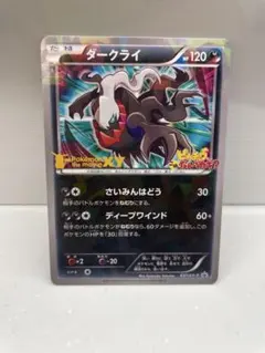 2026年最新】ピカチュウ、これなんのカギ?の人気アイテム - メルカリ