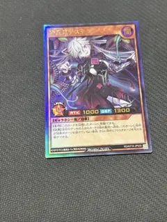 2026年最新】ラッシュデュエル デスタクルの人気アイテム - メルカリ