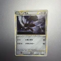 2026年最新】048/080 l2の人気アイテム - メルカリ